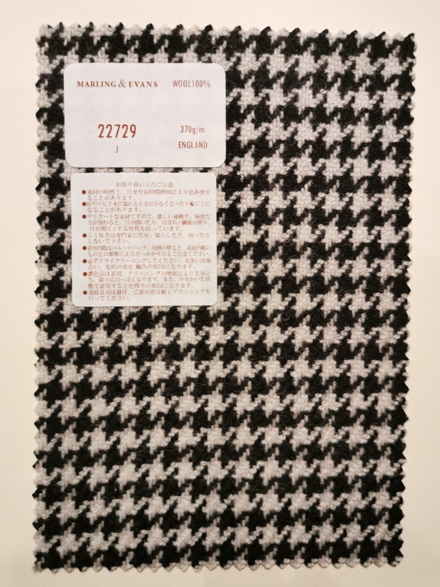 Brand : MARLING&EVANS Textile ID : 22729