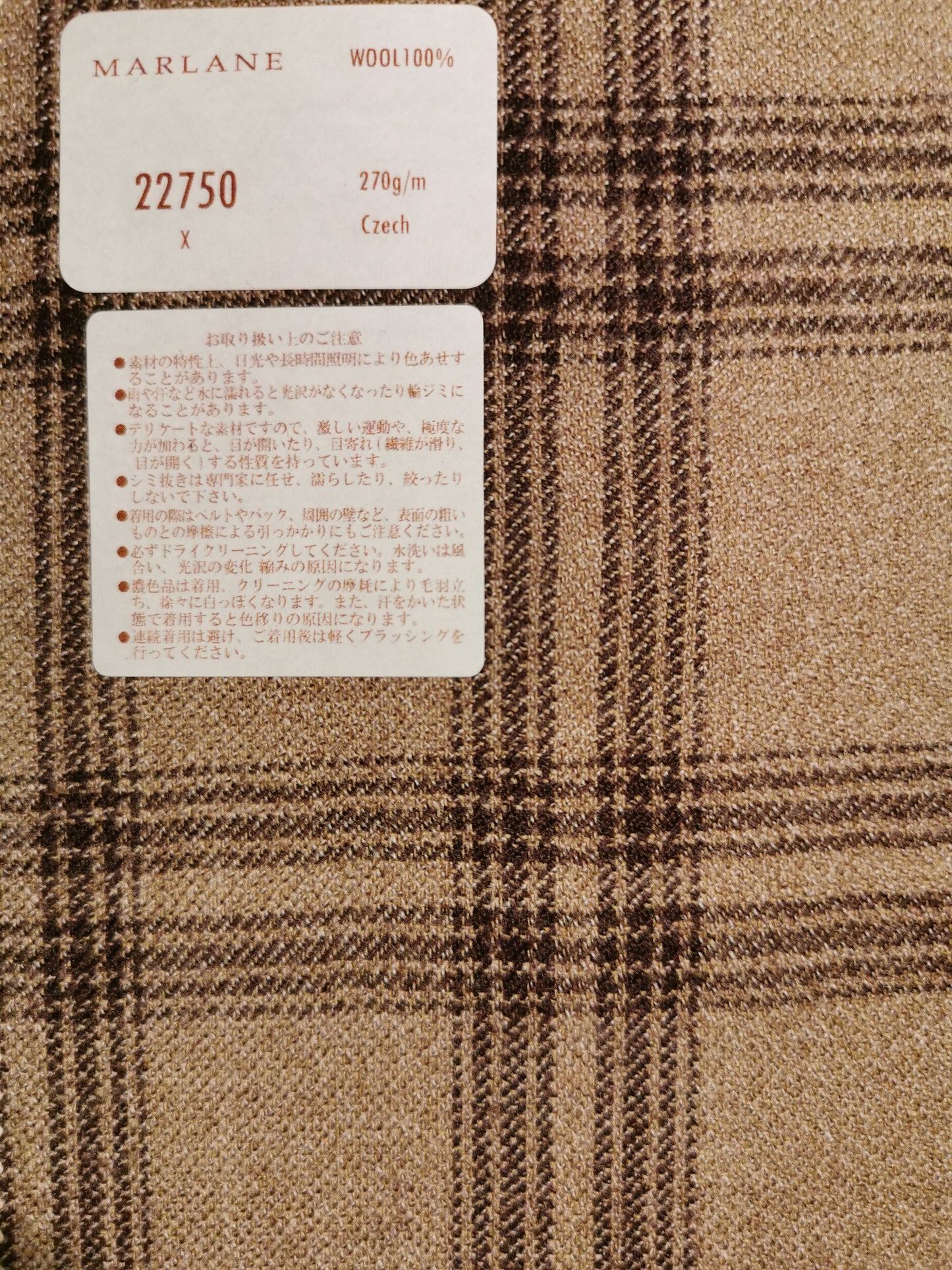 Brand : MARLANE Textile ID : 22750