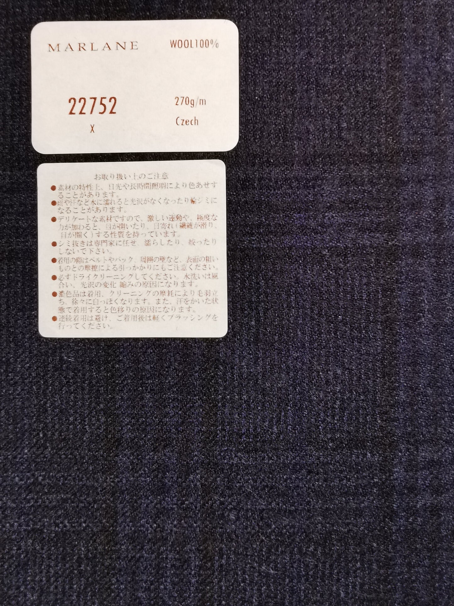 Brand : MARLANE Textile ID : 22752